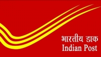  India Post Recruitment 